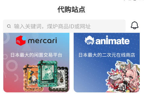 乐淘一番