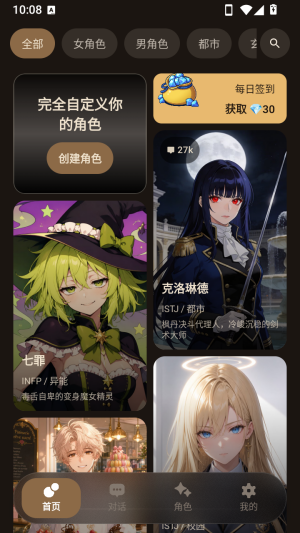 理想好友