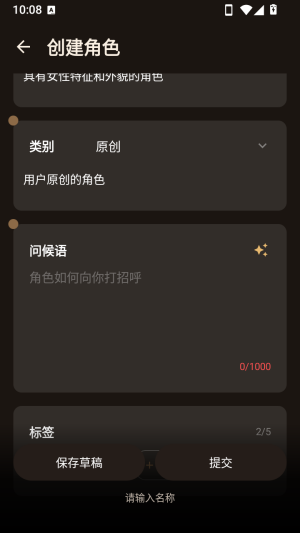 理想好友
