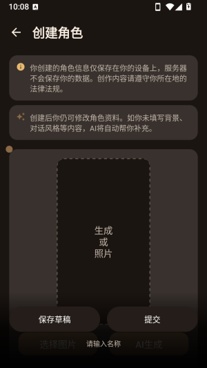 理想好友