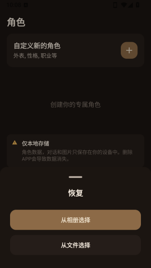 理想好友