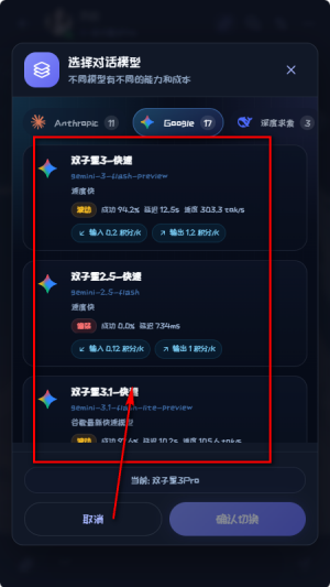 幻语AI聊天软件