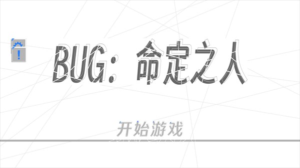 怎么玩1