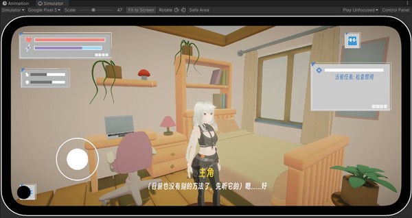 游戏特色配图1