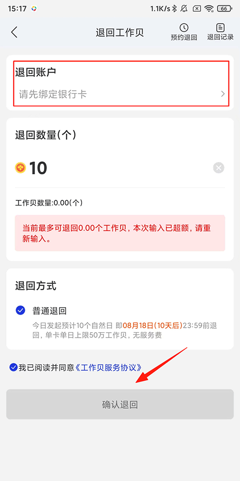 泛嘉行