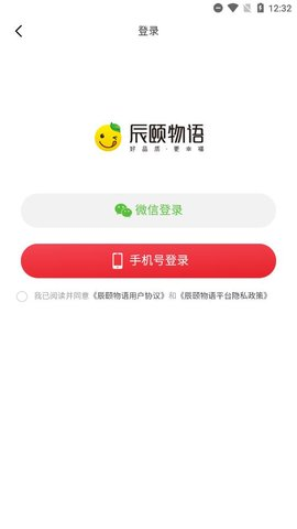 辰颐物语