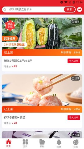 辰颐物语