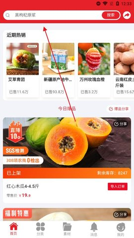 辰颐物语