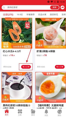 辰颐物语