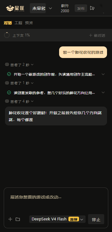 星匣
