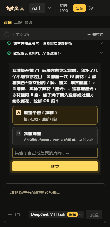 星匣