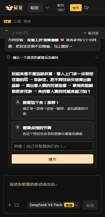 星匣