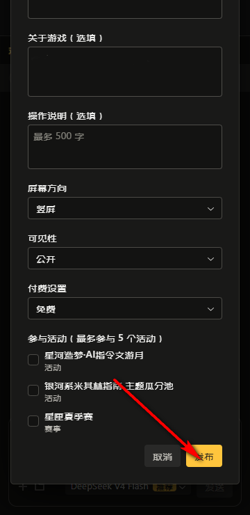 星匣