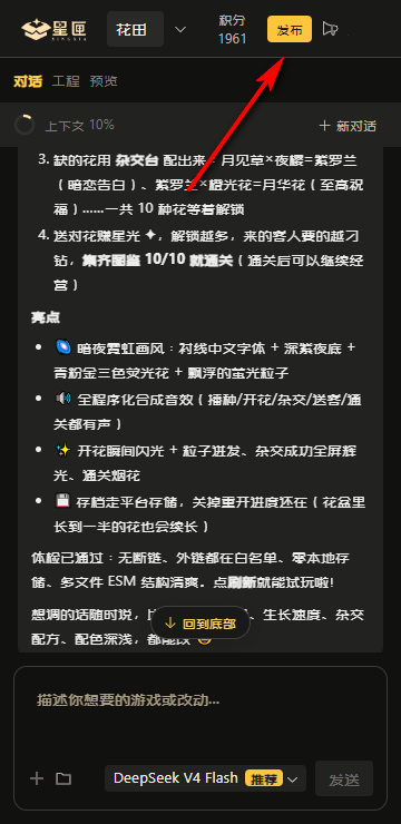 星匣