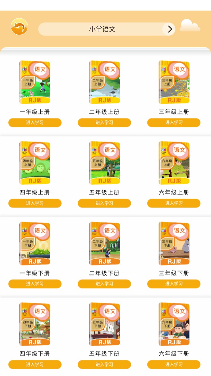 使用方法2
