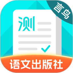 普通话测试言鸟