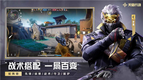 天启行动