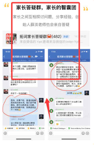 拓词app