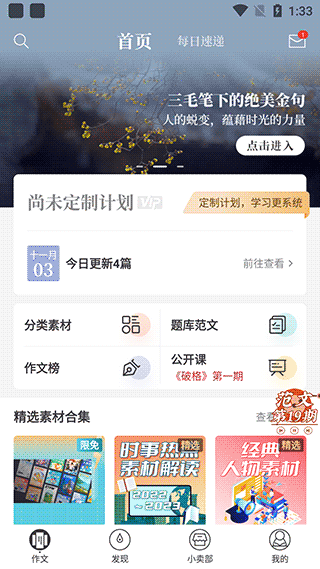 纸条