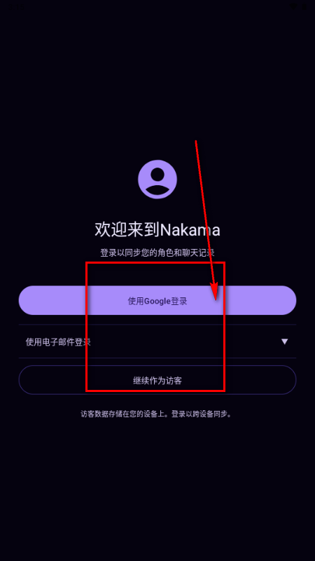 NakamaAI