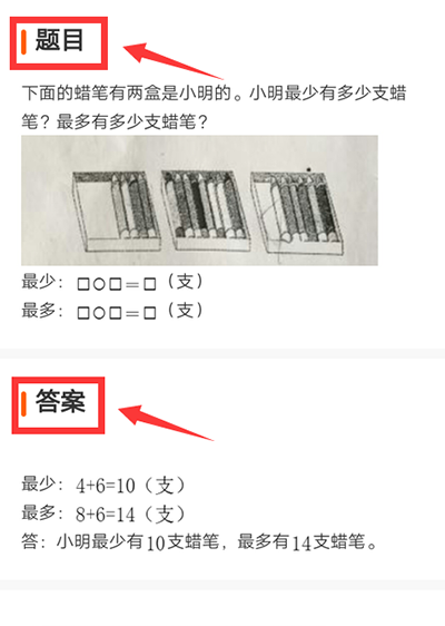 题拍拍