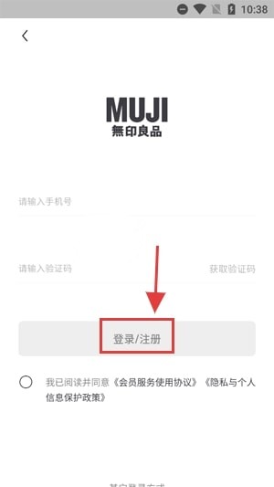 MUJI无印良品