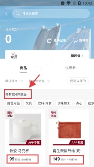 MUJI无印良品