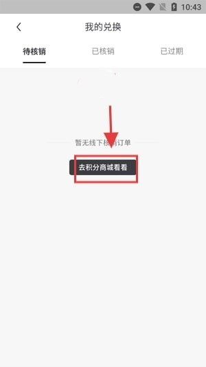 MUJI无印良品