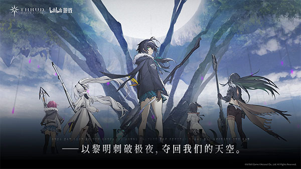 斯露德
