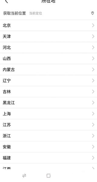 闲鱼二手交易市场