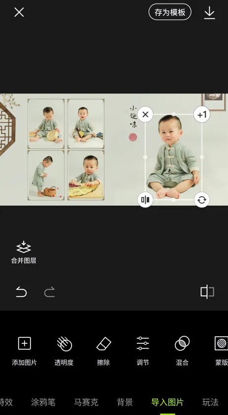 醒图相机