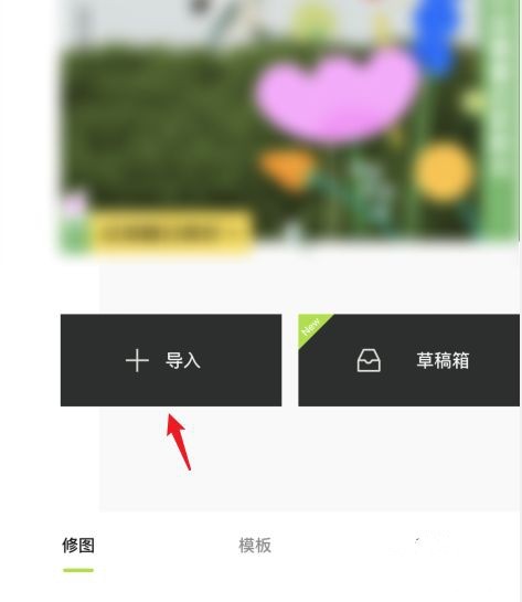 醒图相机