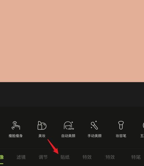 醒图相机