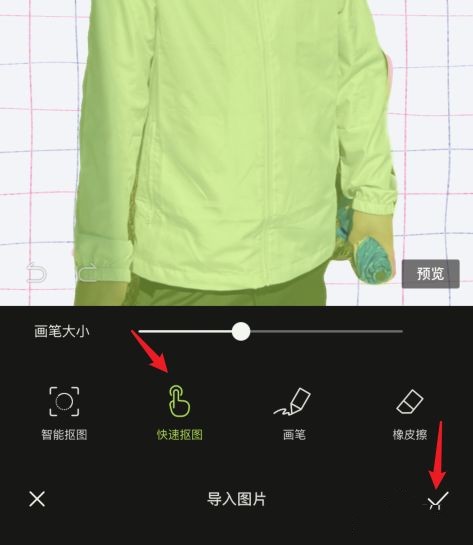 醒图相机