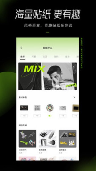 醒图相机