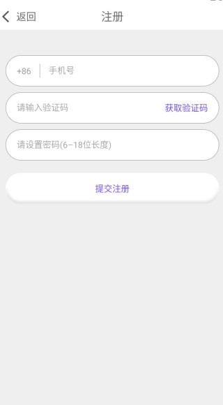 爱么聊天app下载