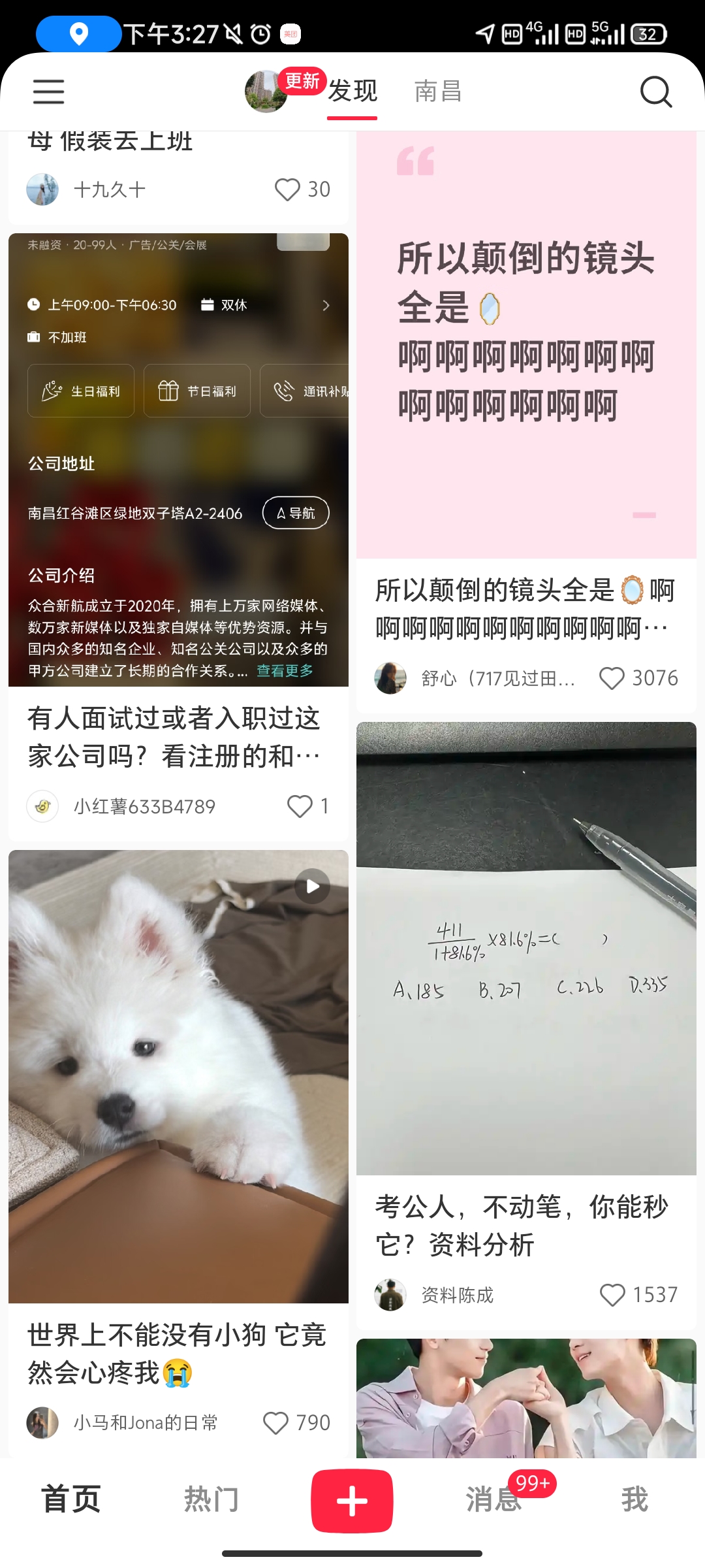 小红书REDnote