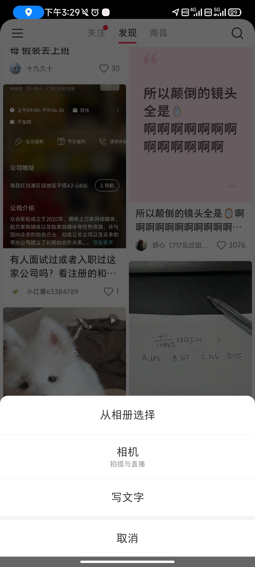 小红书REDnote