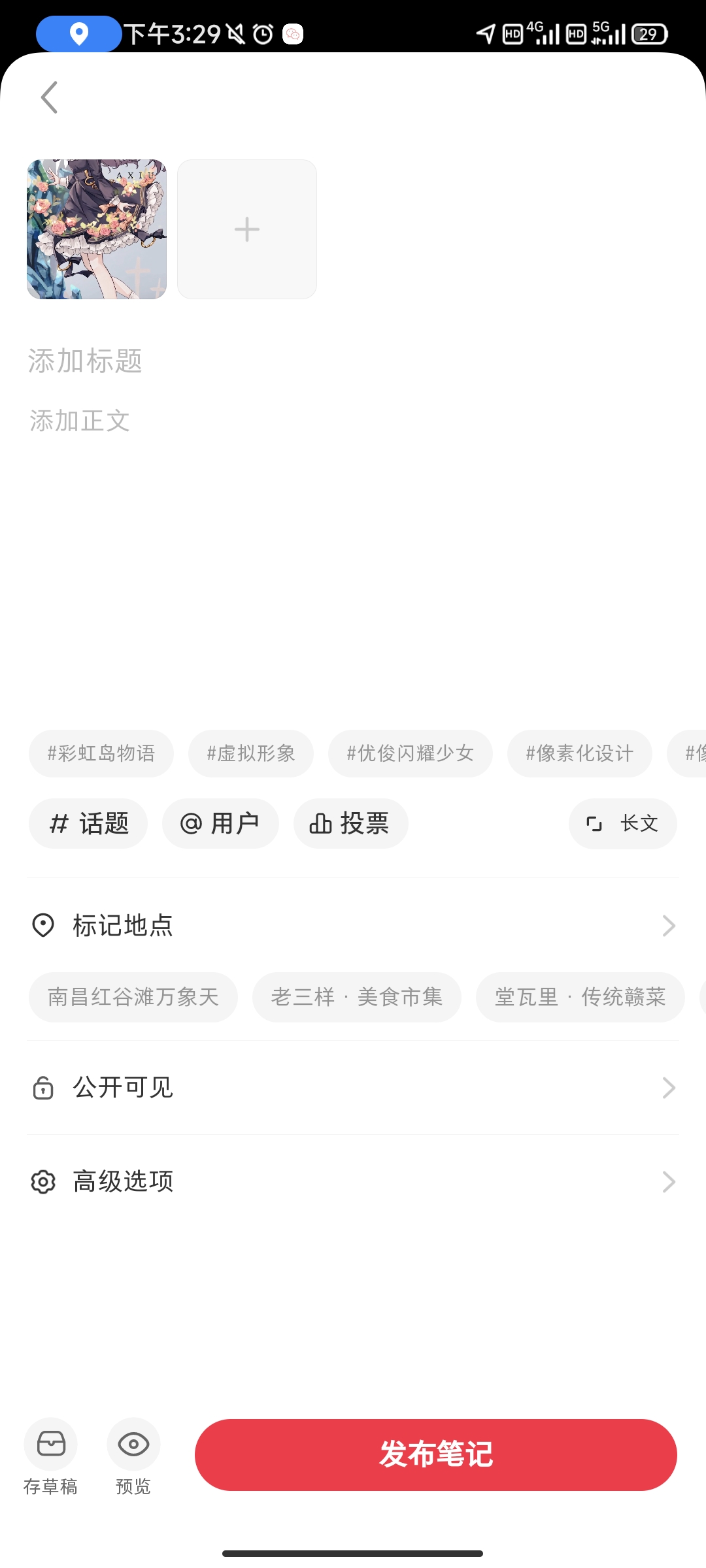 小红书REDnote