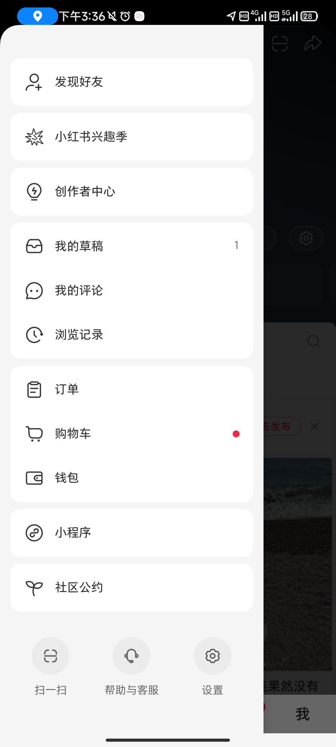 小红书REDnote