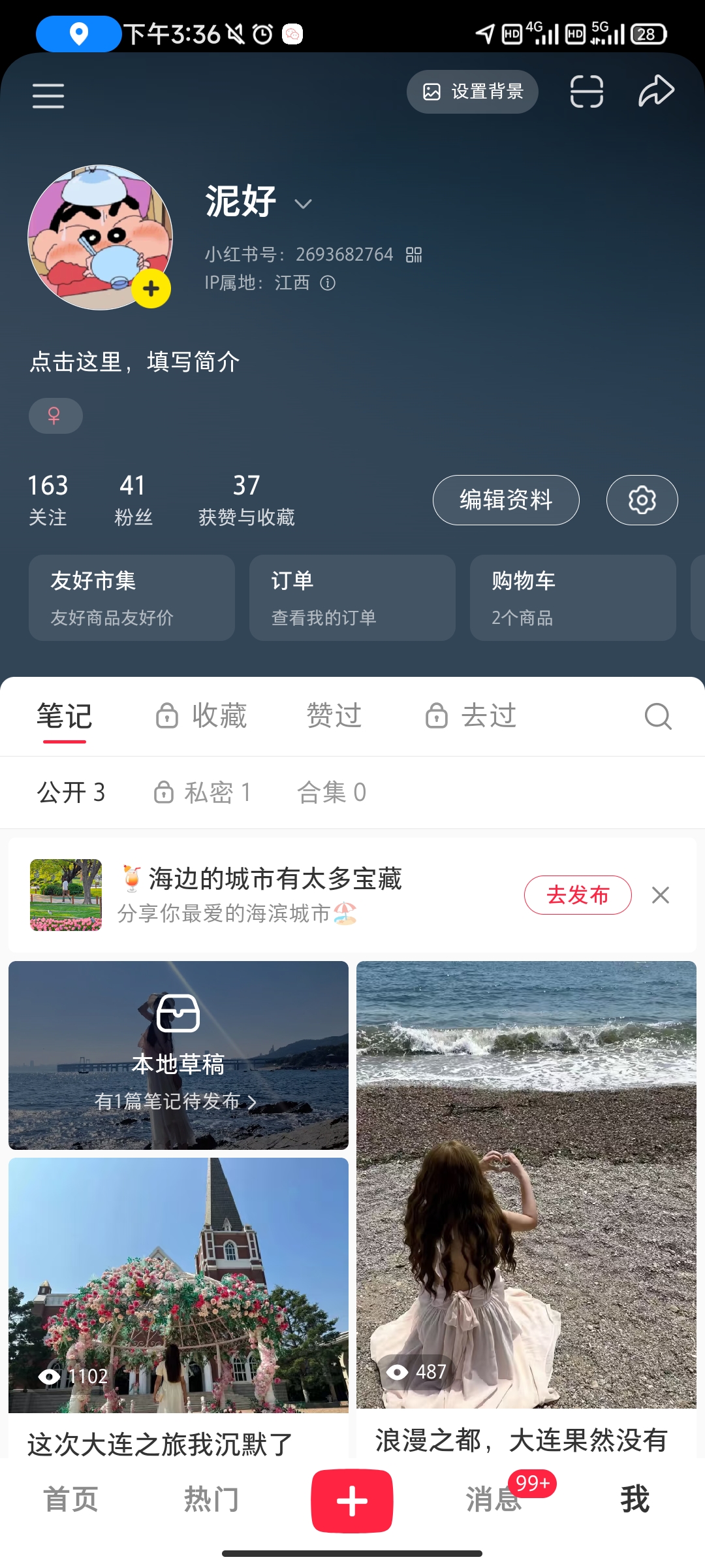 小红书REDnote
