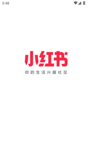 小红书国际版app官方版下载