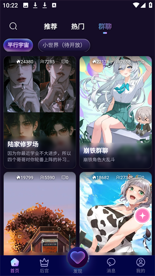 幽光AI聊天