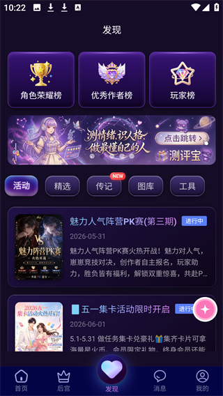幽光AI聊天