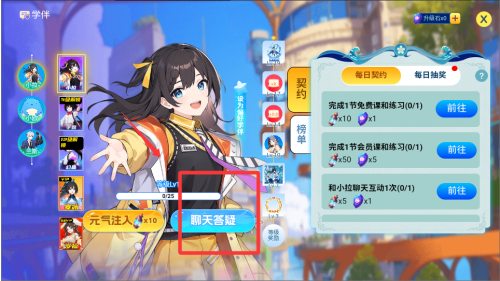 欧拉初中数学