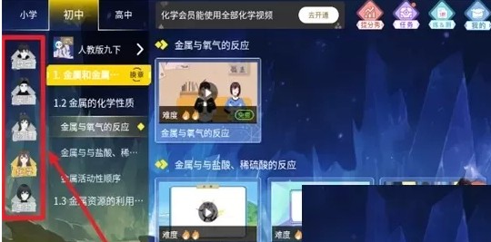 欧拉初中数学