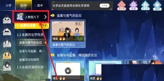 欧拉初中数学