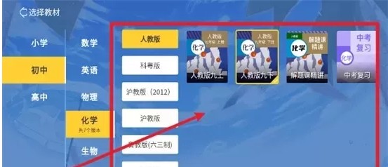 欧拉初中数学