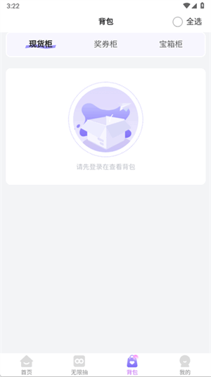 嘿鸭吖潮玩