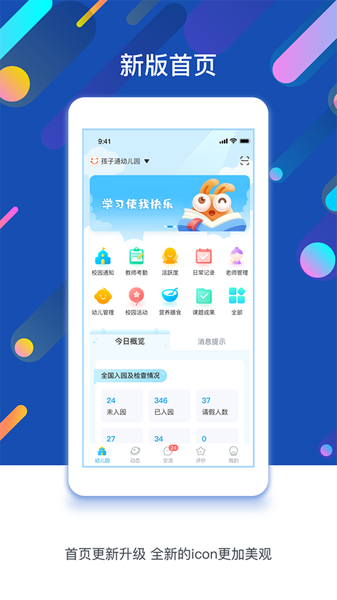 闵豆家园